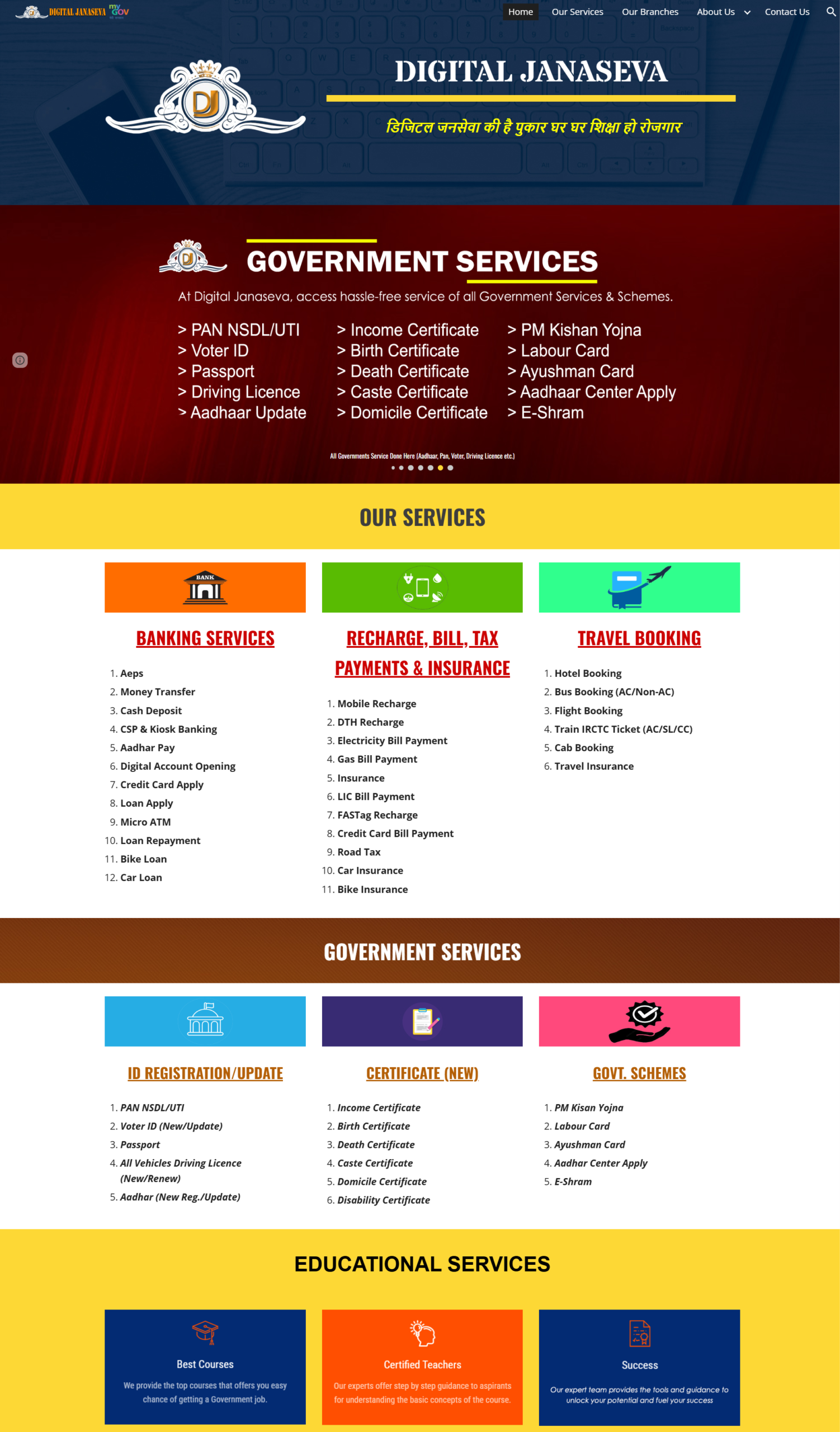 Digital Janaseva